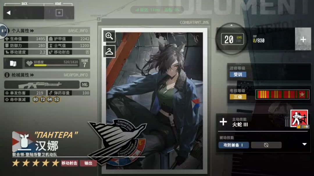 求大佬指点 6