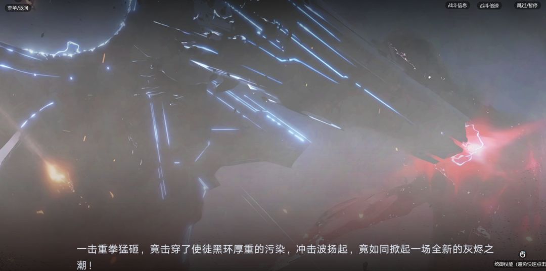 奥古斯特回到了她忠实的涅槃港 4