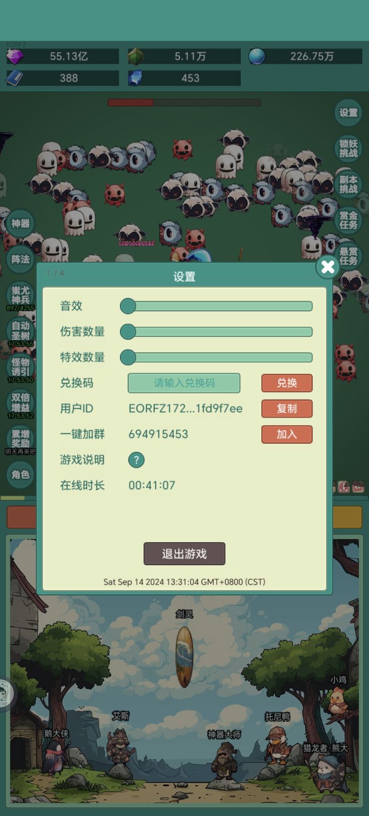 第一次错过了。这次一定要拿下[表情_开心][表情_开心][表情_开心][表情_开心]#神秘冒险皮肤 pif截图