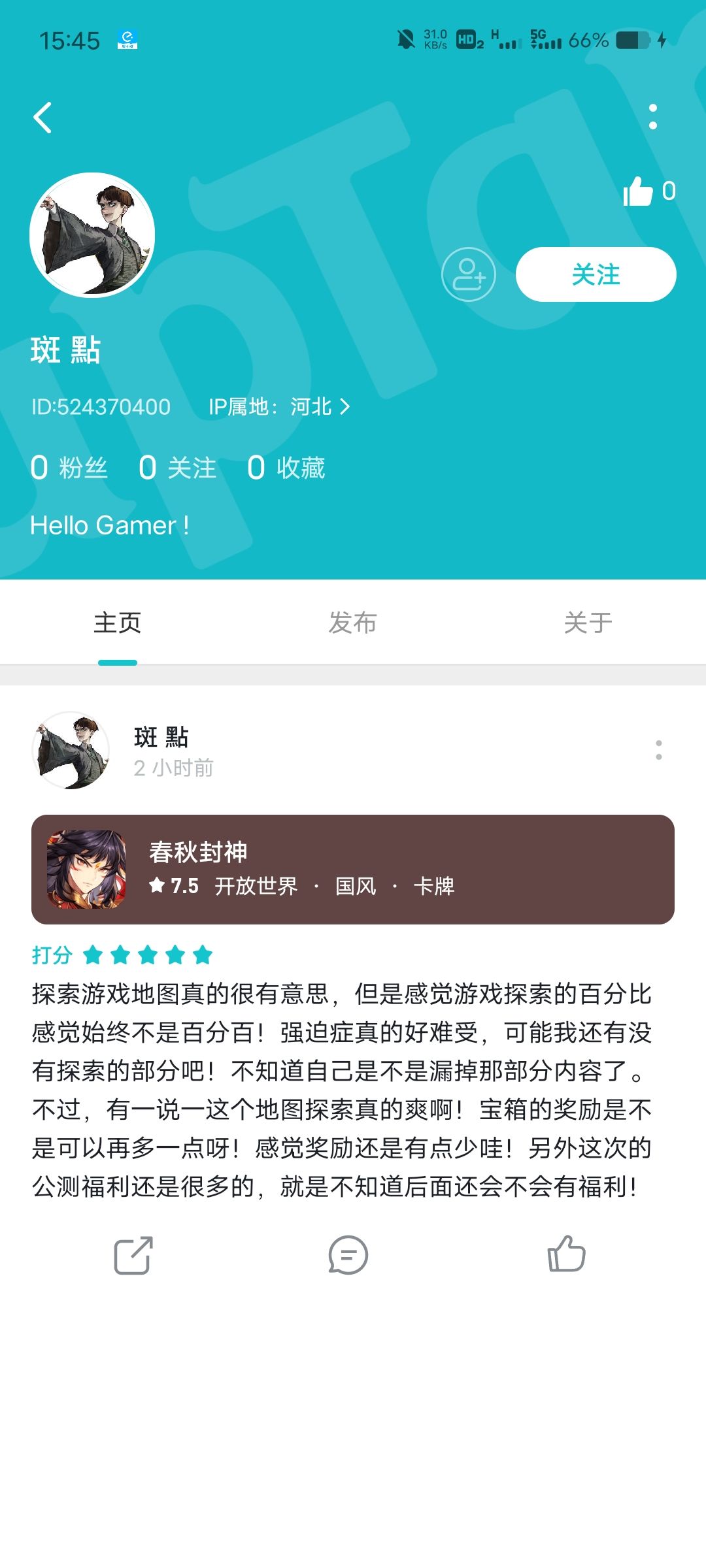 动态图片 5