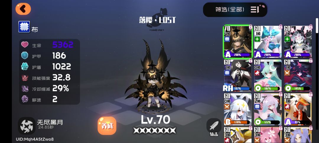 感觉伤害好低啊 1