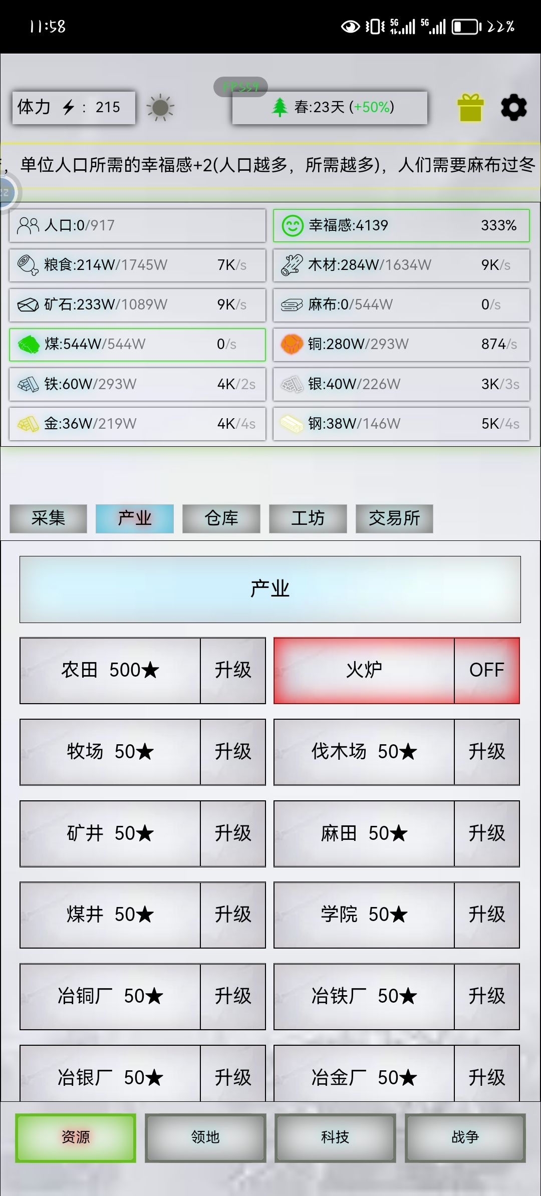 大佬们,两个问题 2
