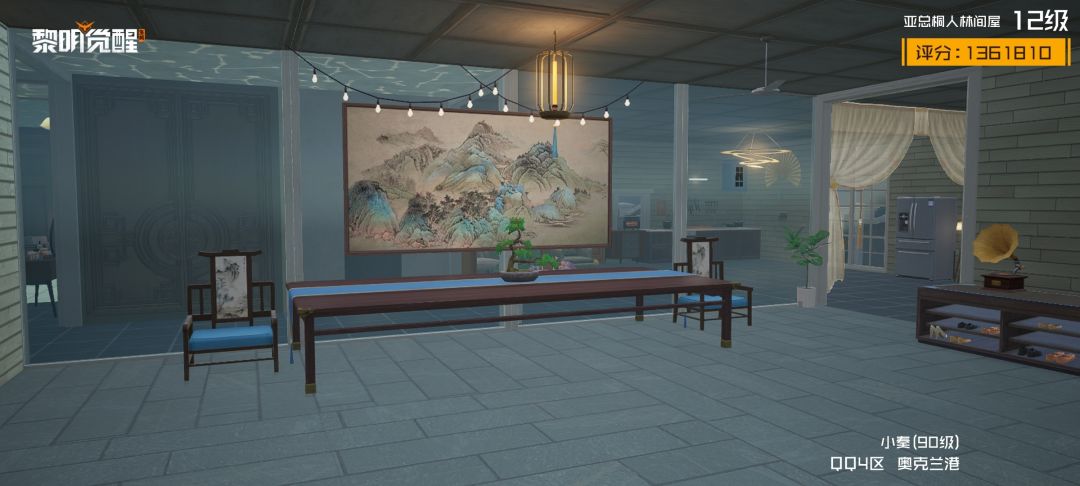这家具很棒 1