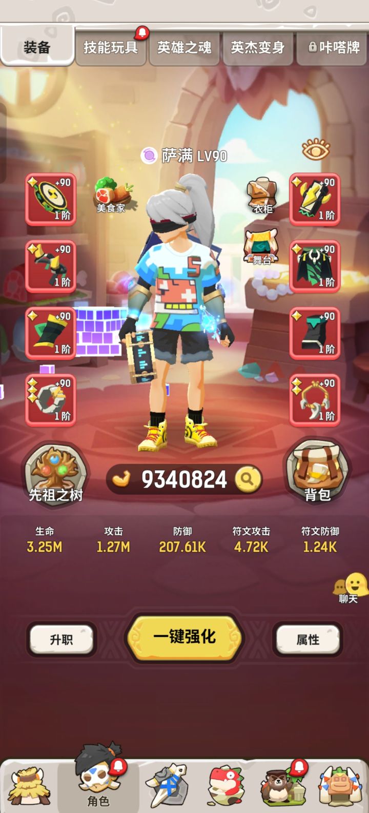 11区是不开了吗?截图