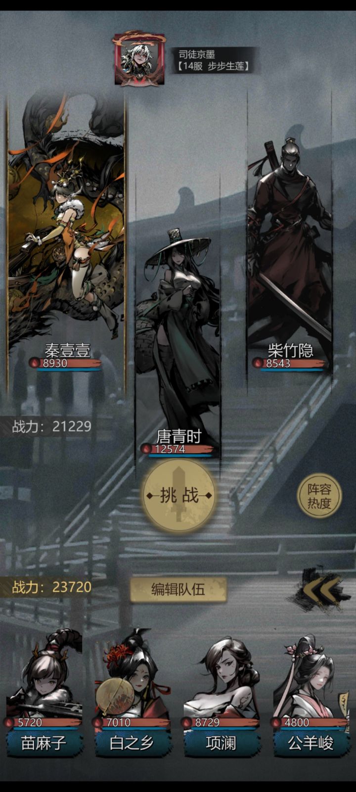 这是怎么做到的截图