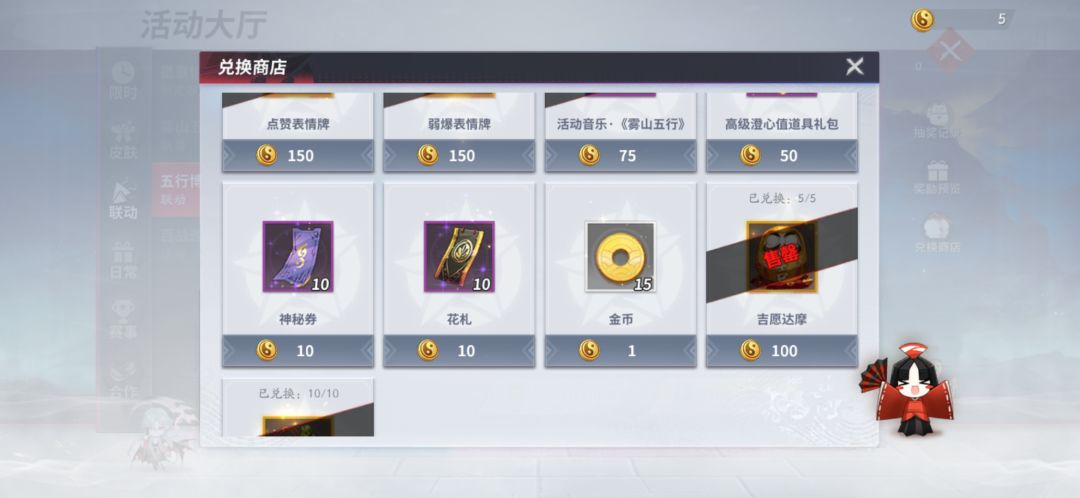 京京这次爆率真的高! 2