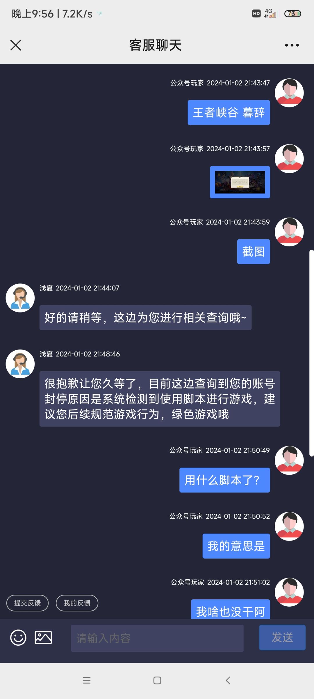 很难评价,评分低不是没有理由 2