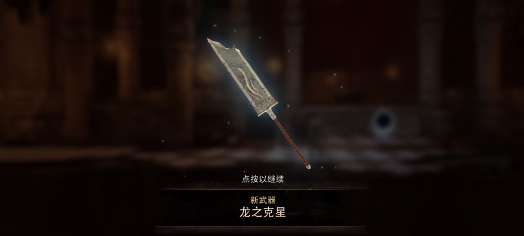 第一关BOSS 2
