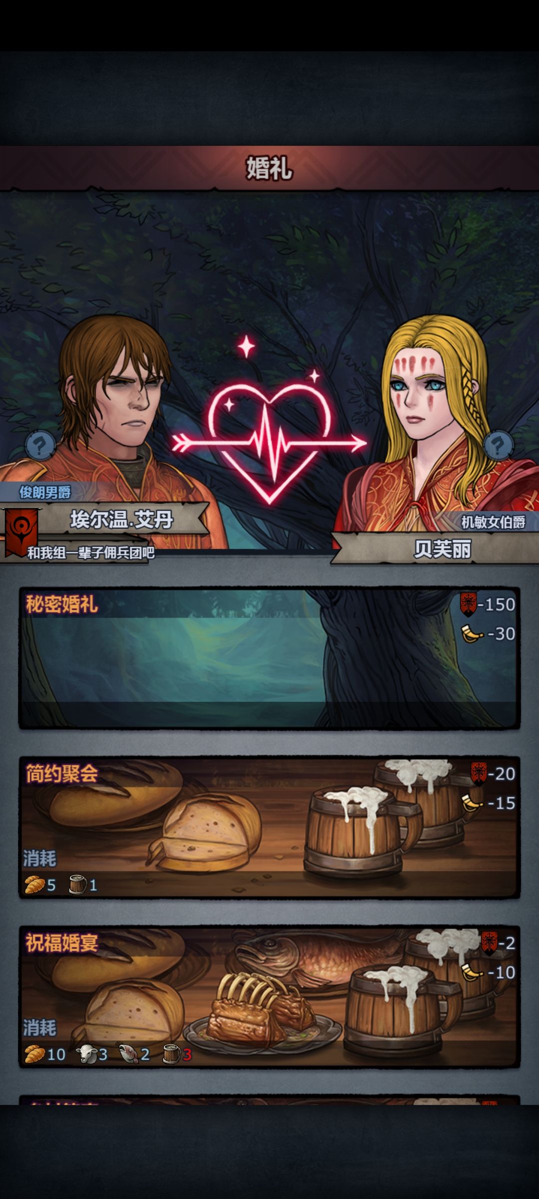 今日份小号进度，主角团孙辈王血伯爵 5