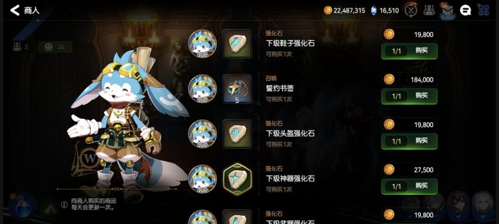 所以…截图