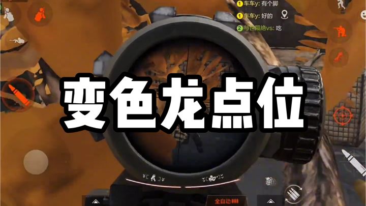 6炸了！穿黄色蹲枯叶树，这下谁还能分得清你跟树啊？截图