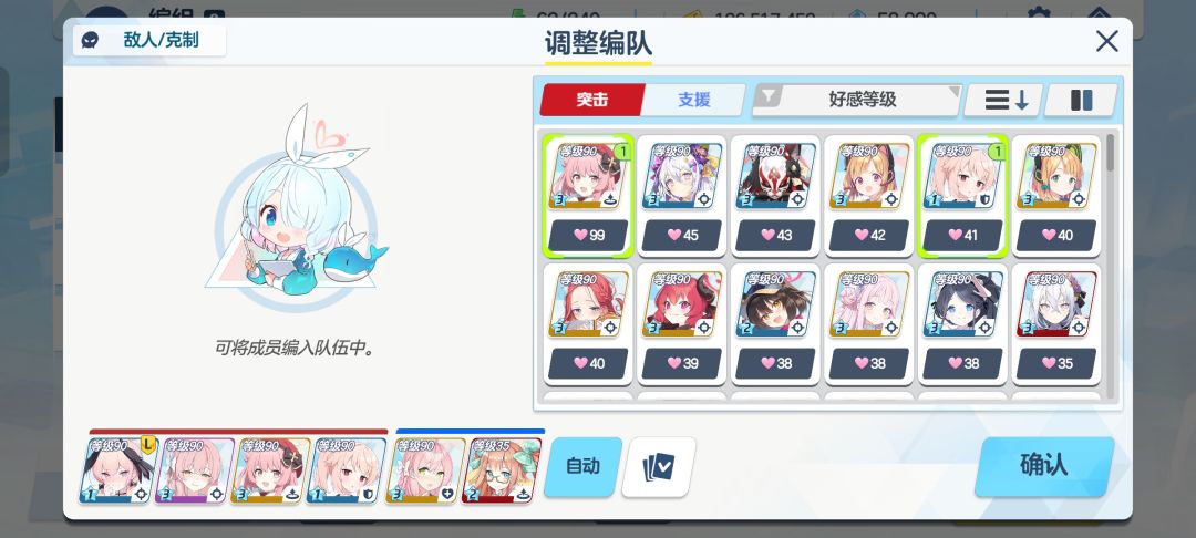 双倍快乐 2
