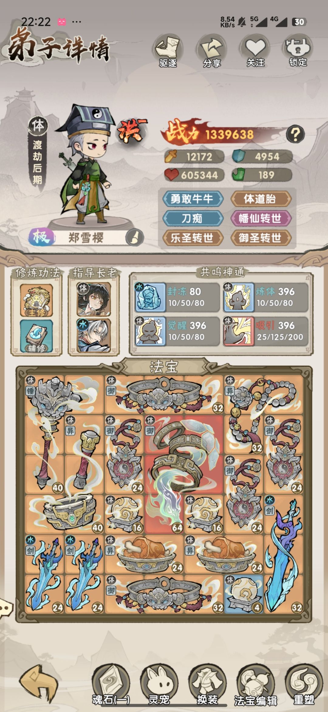 看不懂评价标准 2