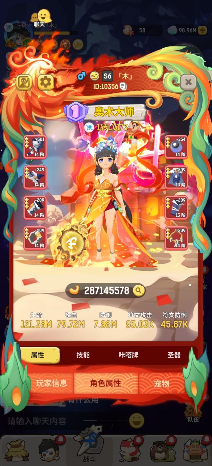来个2e奶截图