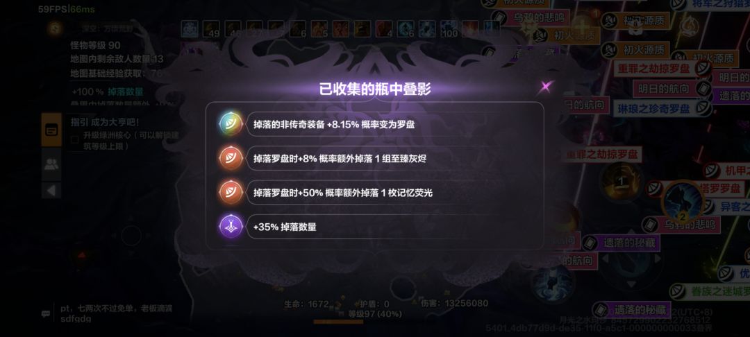最好的一次叠界 2