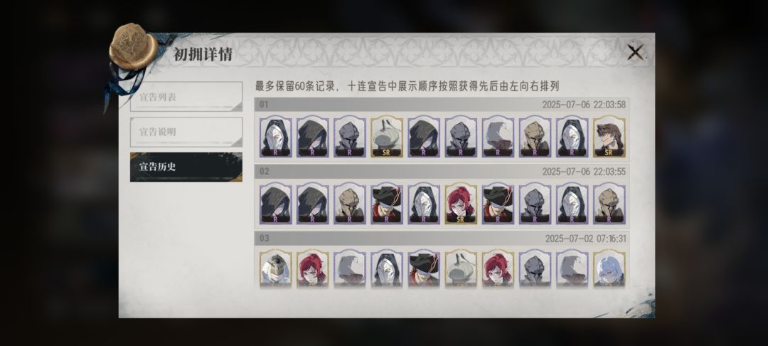 不怎么想玩 3