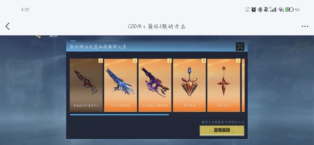 互换,第一张是缺的,其它几张是多余的 2
