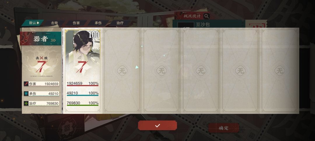 商鞅竟然可以单通高难 1