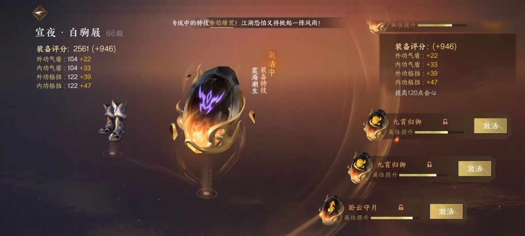 逆天 1
