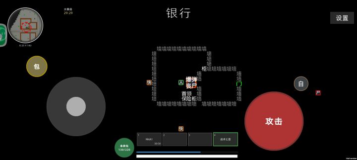 BOSS想逃逃不掉,想打打不到截图