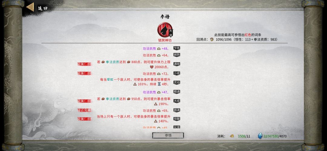 雷拳过不了苍龙 3