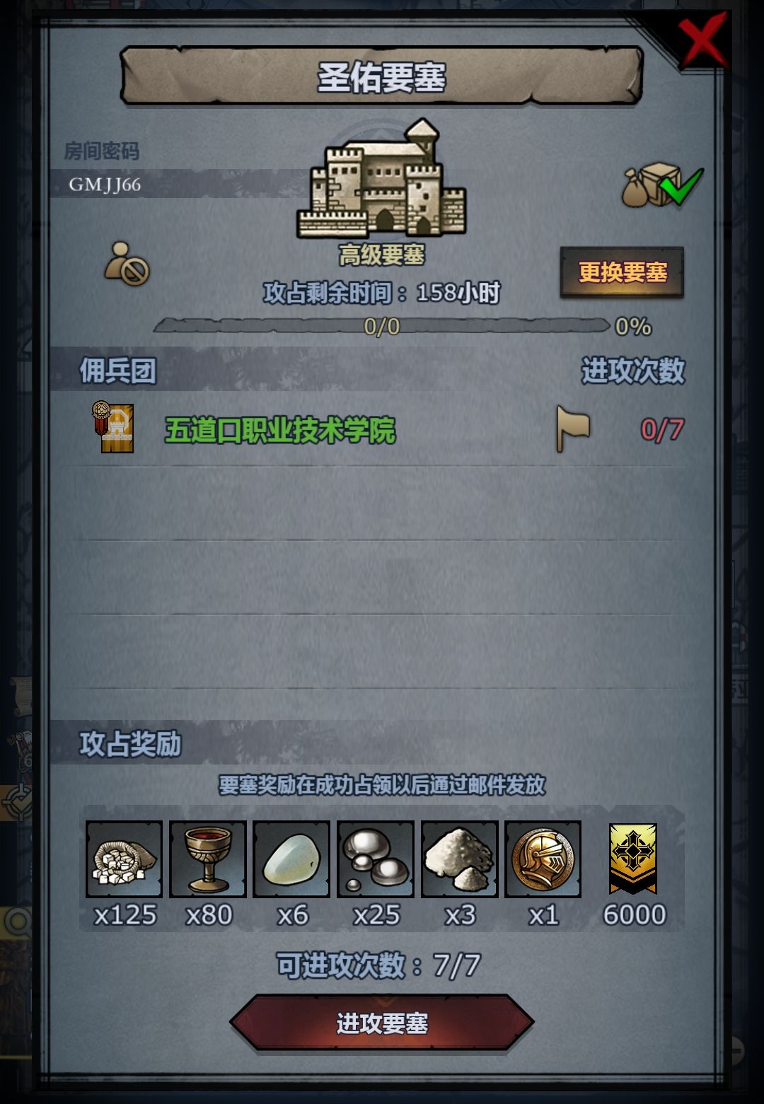 有人吗?渠道服周车😬 1