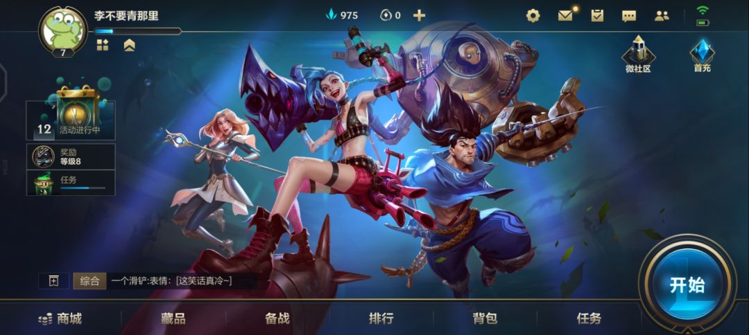 动态图片 1