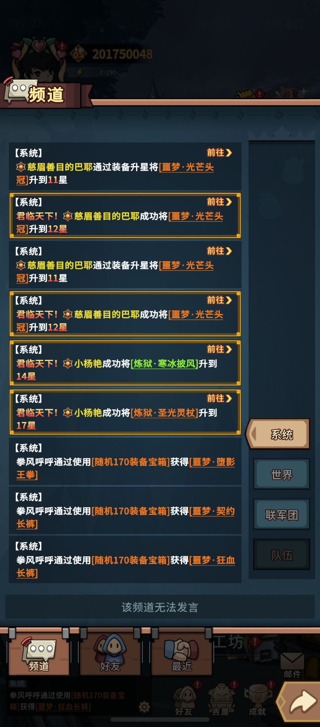 手溅冲动改不了 2