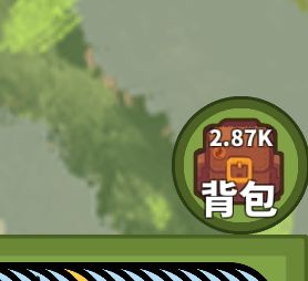 打得太累了。 3