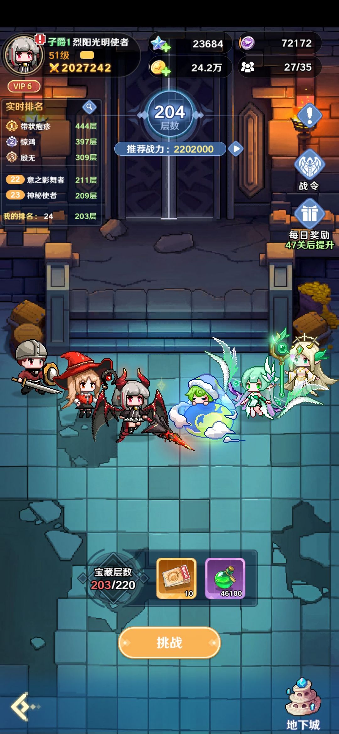 0氪新区开服第五天 3