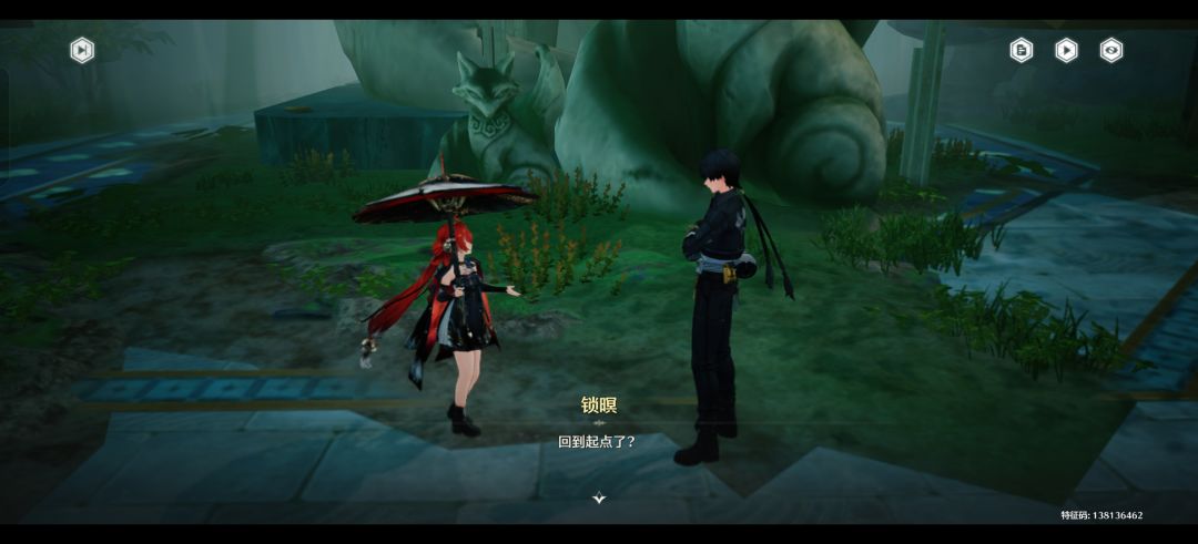 xp心月狐的能喜欢锁瞑吗?(接受挨骂) 2
