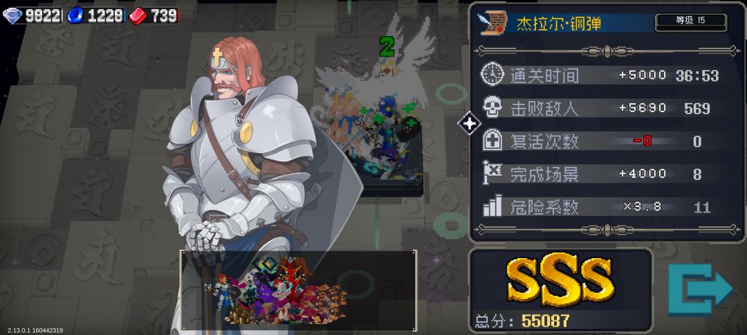 普攻流钢蛋玩起来比权姐还爽啊 2