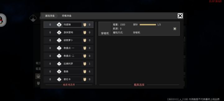 这个探针哪里做?
找半天没找到。截图
