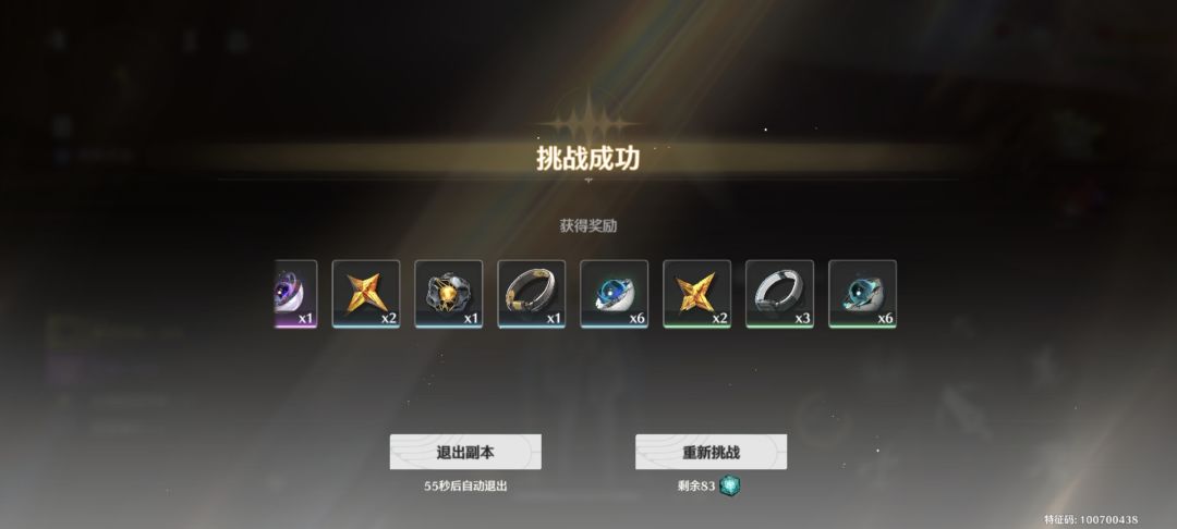 这就是鸣潮50级的爆率吗 6