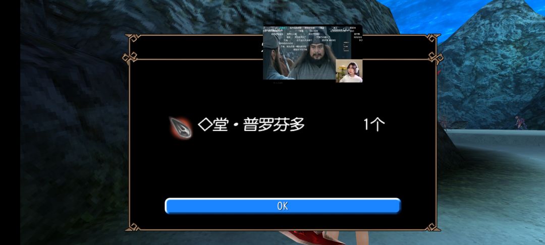 运气! 1