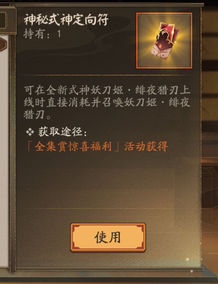 传家宝+1 3
