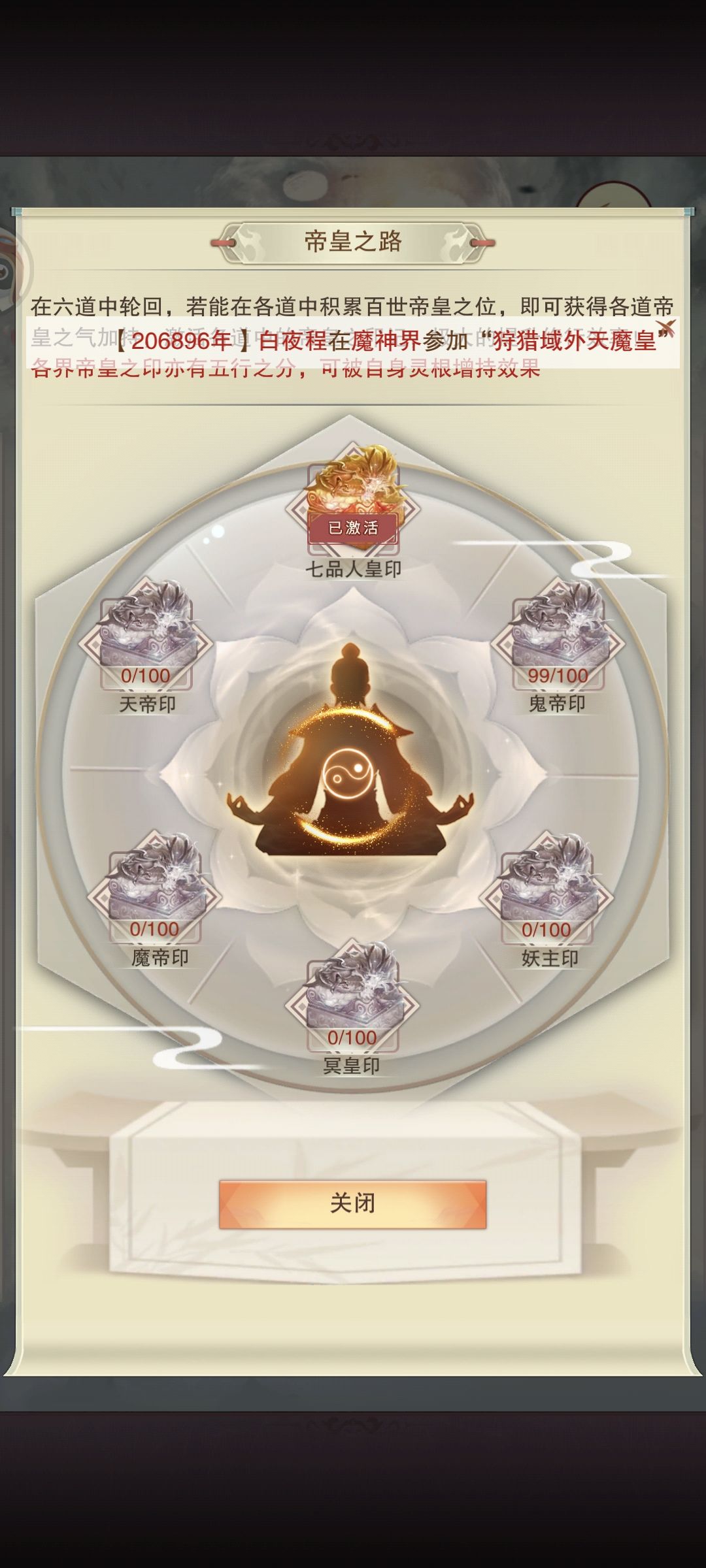 双帝王来咯 2