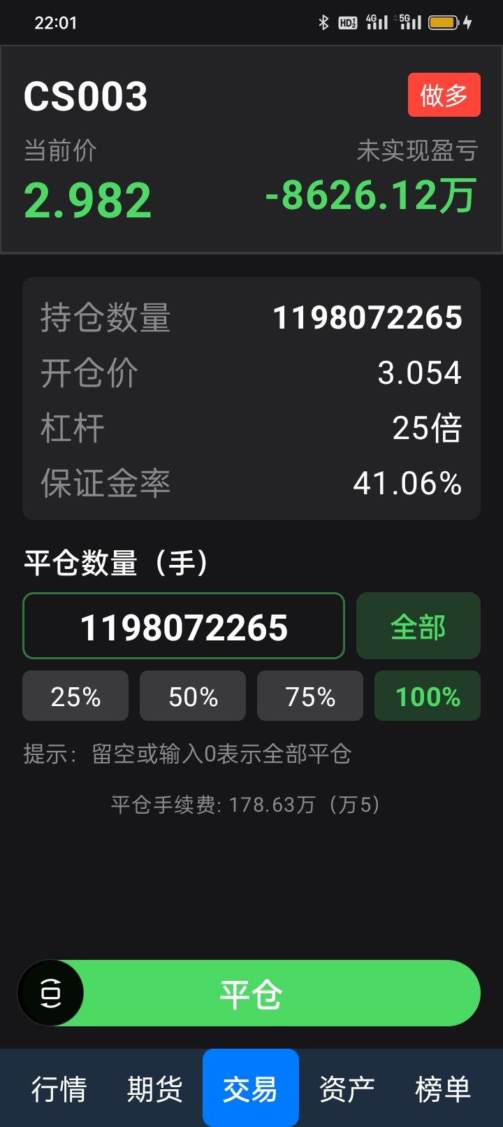 已经到底了!! 1