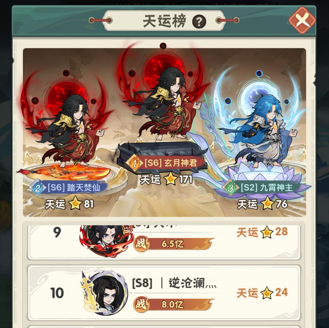 为啥S8区的号可以加入我们S2区的盟? 3
