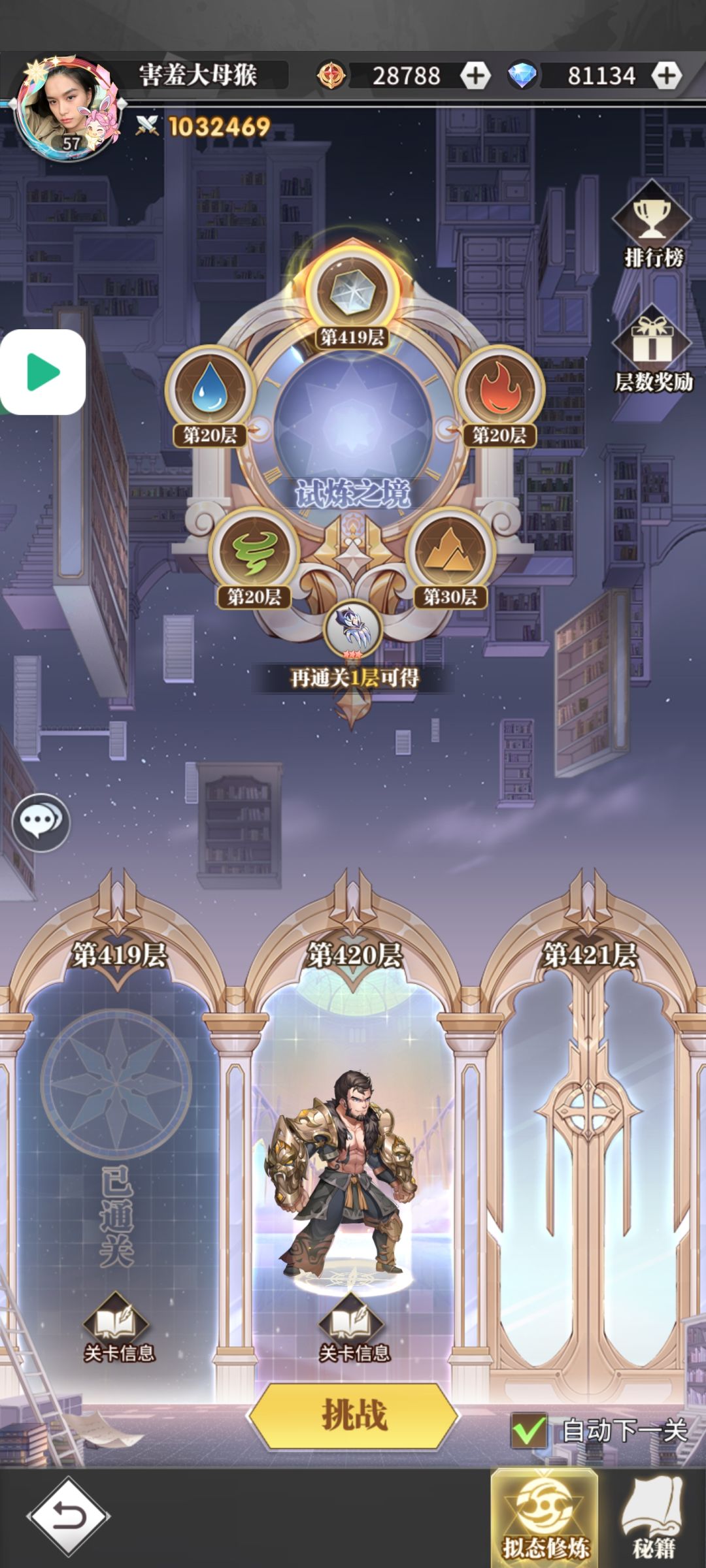 一周打卡跟着大佬指点走 2