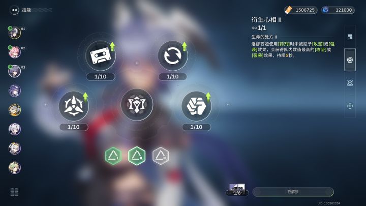 就不能加个名词讲解吗, ,截图