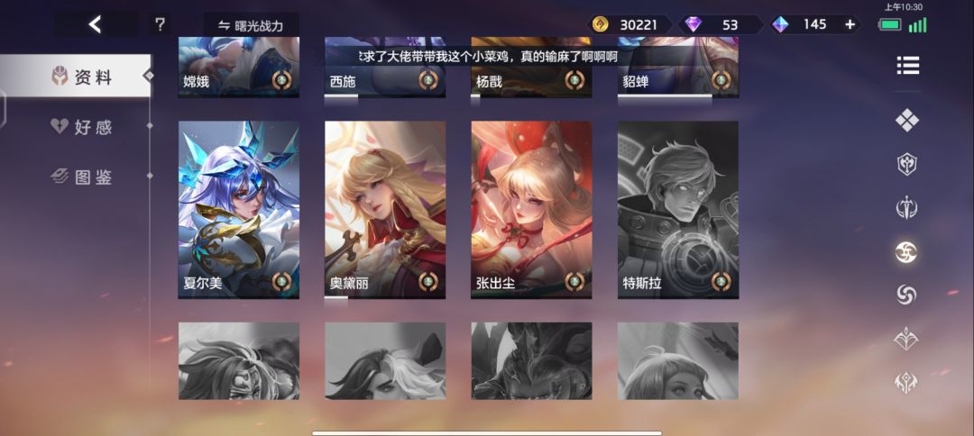 关于客服对补发传说皮肤宝箱和赛季英雄自选礼包的情况 3