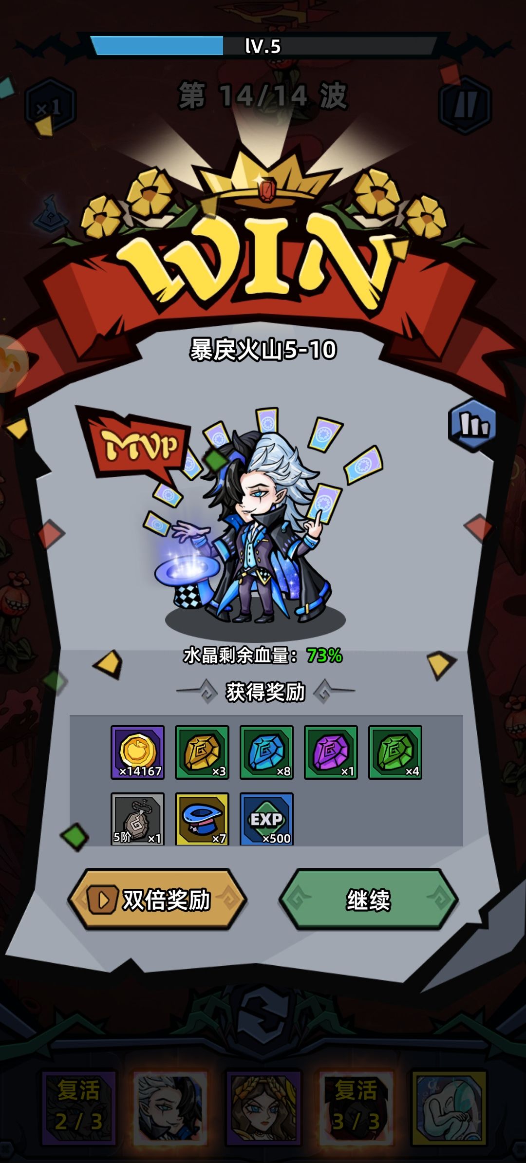 新人九天零氪过5-10 2