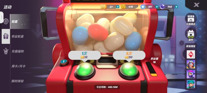 这皮肤咋样，我还没有这个角色，要搞吗截图