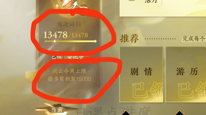 已经乱了截图