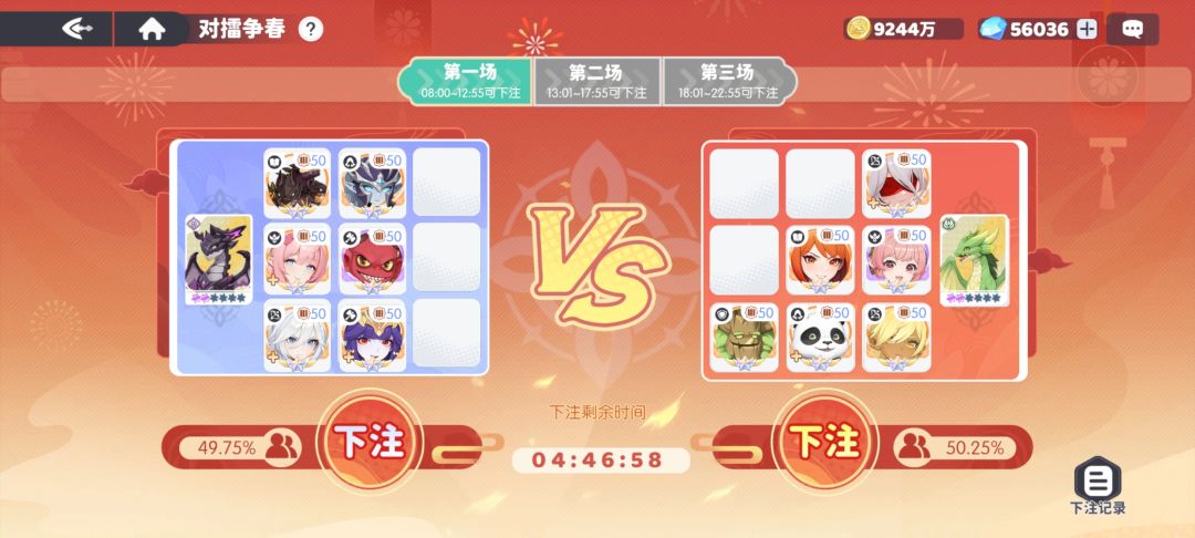 脚填数值? 1