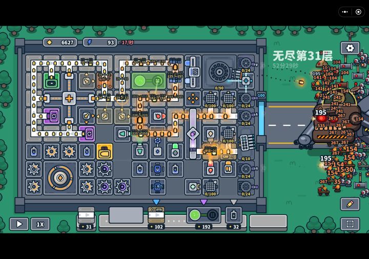 还有更好的摆法吗?截图