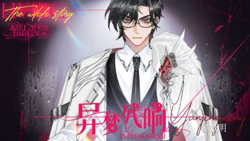 陪我一起，俯瞰这世界