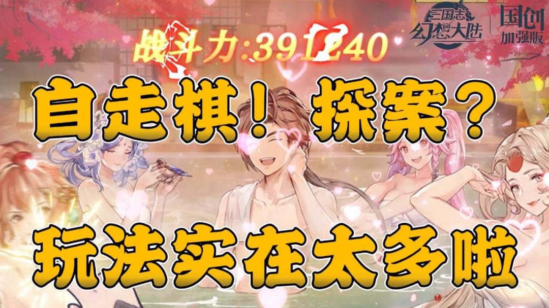 video-4509187