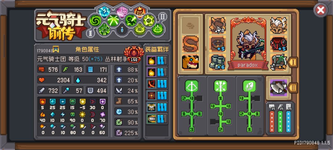 报!丛林射手4000w伤害了(牛牛战斧) 2